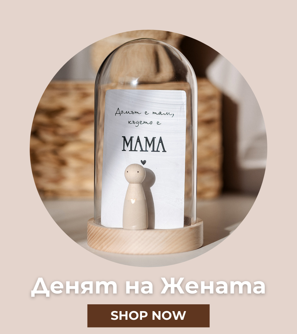 Жената